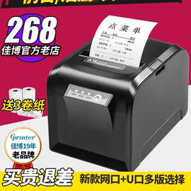 电脑渠道管理中条码扫描枪的应用与价值
